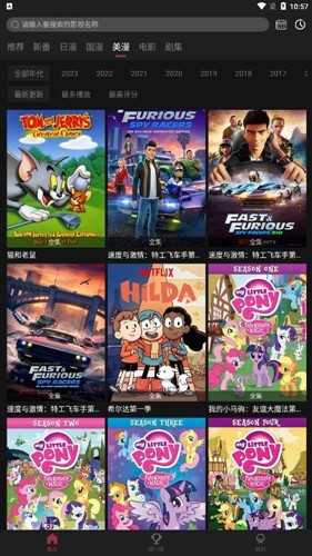 喵次元动漫app正版无广告