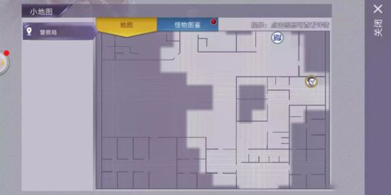 阿瑞斯病毒无限子弹版图片7
