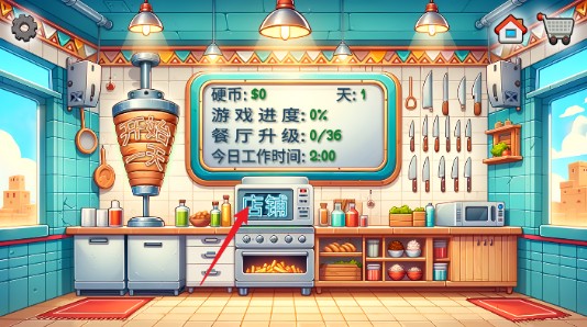 沙威玛传奇手游