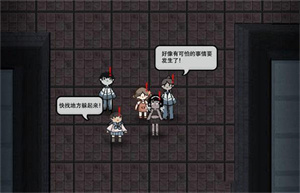 通关攻略截图1