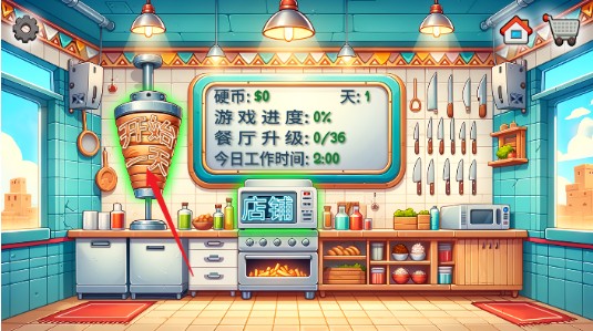 沙威玛传奇手游