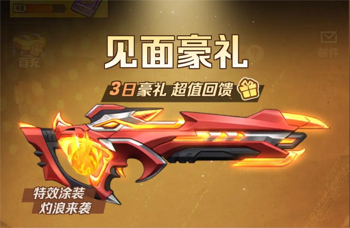 向僵尸开炮无敌版游戏