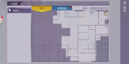 阿瑞斯病毒无限子弹版图片8