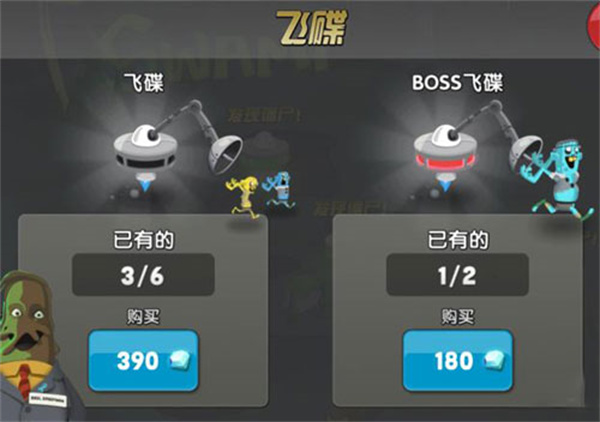 怎么收集零件3
