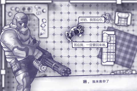 阿瑞斯病毒无限子弹