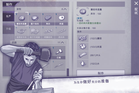 阿瑞斯病毒无限子弹