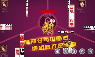 乐山好玩贰柒拾手机版