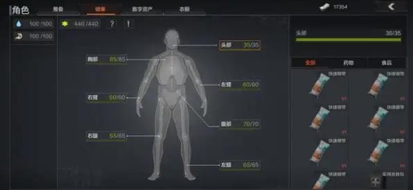 暗区突围2025国际服