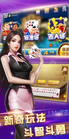 快乐炸翻天官方版