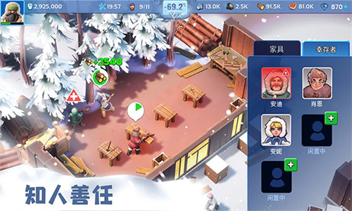 无尽冬日内置菜单mod最新版本