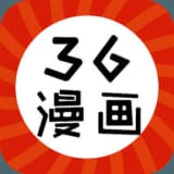 36漫画app下载最新版免费