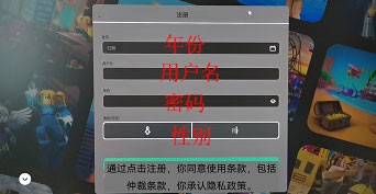 Roblox中文版