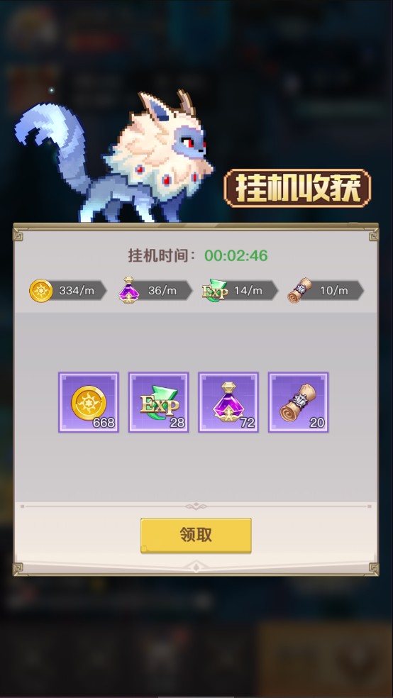 浮空秘境国服