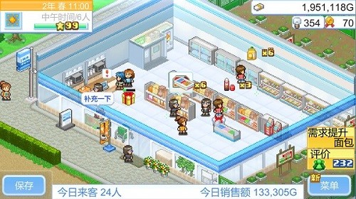 便利店开业日记最新版汉化