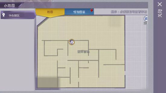阿瑞斯病毒无限子弹版图片11