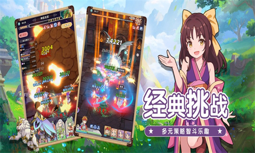 魔力宝贝启程手游安卓