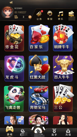 玩呗斗牌官方免费