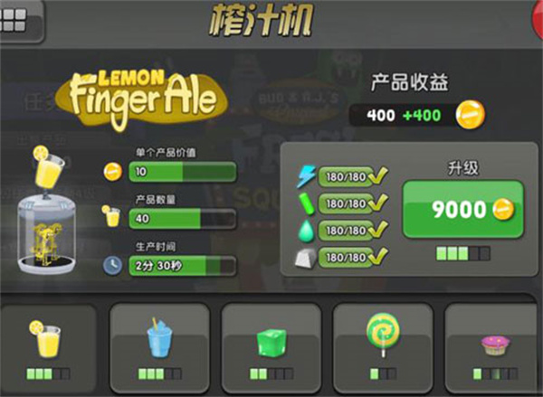 怎么收集零件4
