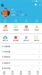 软天空游戏盒官方版