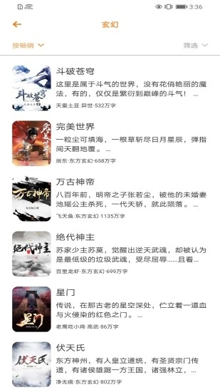 2025笔趣阁纯净版无广告版