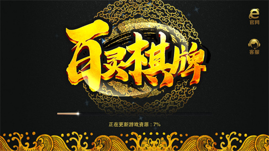 百灵拼三张