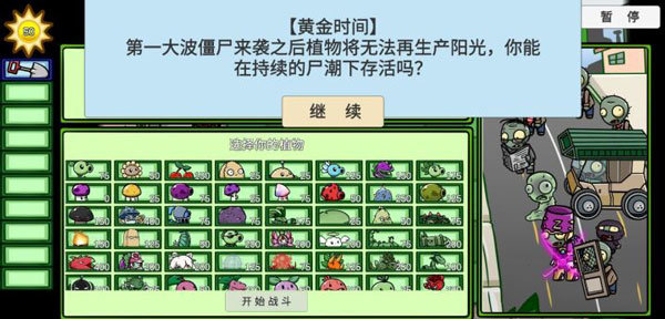 刷机之家