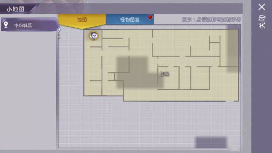阿瑞斯病毒无限子弹版图片5