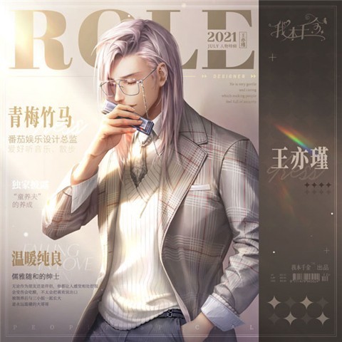 我本千金最新版