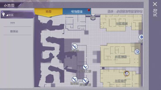 阿瑞斯病毒无限子弹版图片4