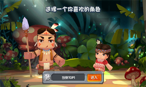 迷你世界旧版本0.44.2