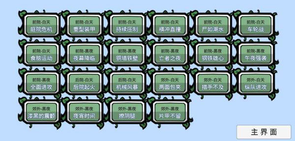 刷机之家