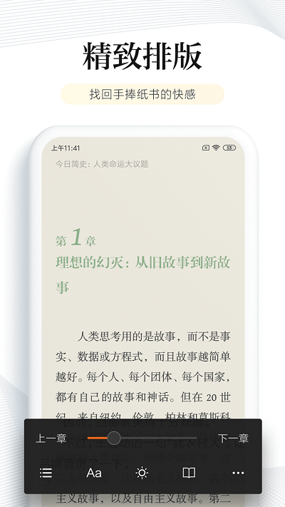 多看阅读无限书币版