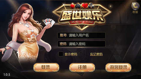 盛世手游平台官方app