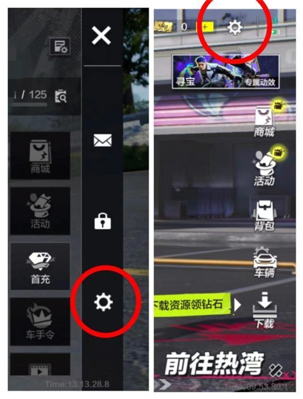 极品飞车集结最新版