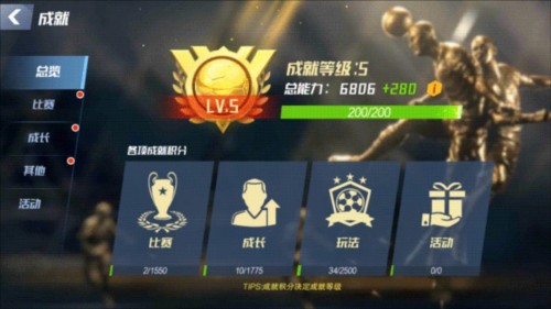 最佳11人九游版