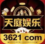 3621com天庭游戏最新版