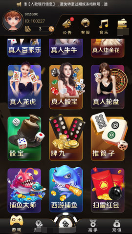 玩呗斗牌官方免费