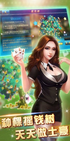快乐炸翻天官方版