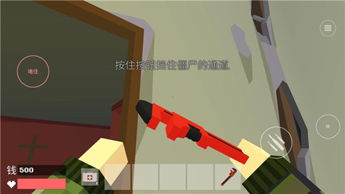 最后一波僵尸游戏中文版无限金钱版下载