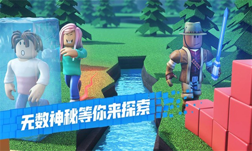 roblox国服手机版最新版2025