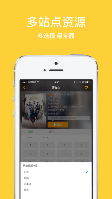 悟空影视大全