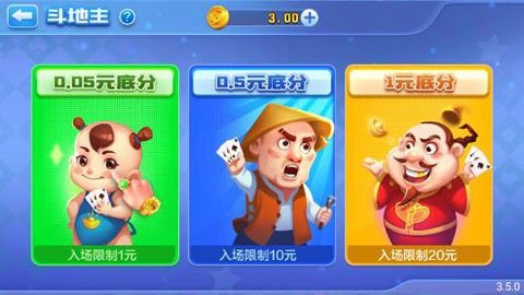 霸榜棋牌最新版