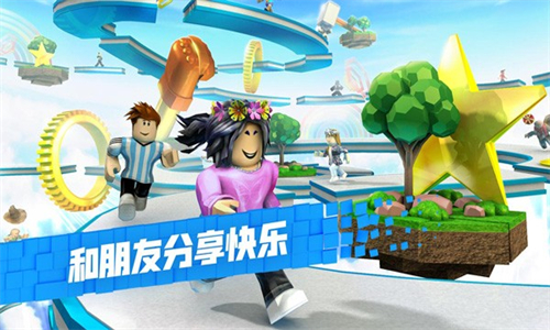 roblox国服手机版最新版2025