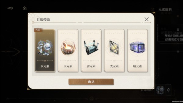 黑色信标