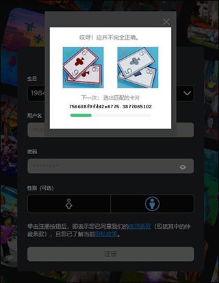 Roblox中文版