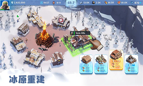 无尽冬日内置菜单mod最新版本