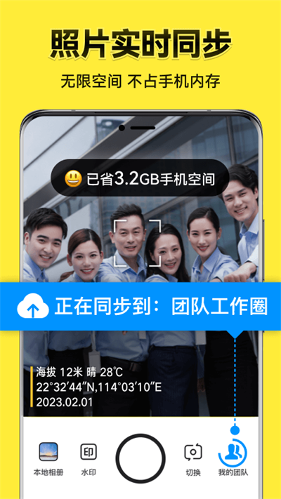 今日水印相机2025
