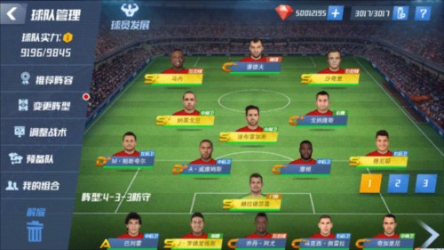 最佳11人九游版
