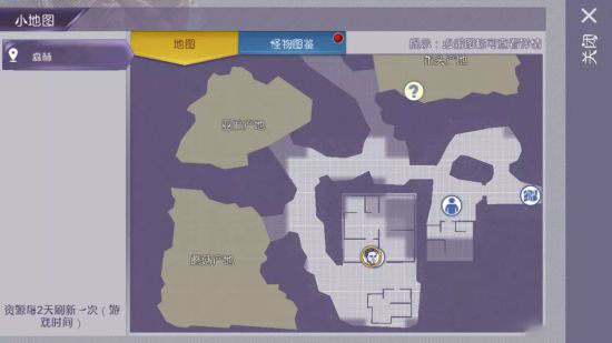 阿瑞斯病毒无限子弹版图片2