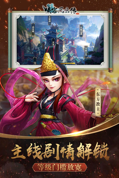 侠客风云传最新单机版